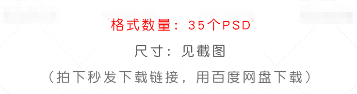 三八妇女节海报PSD设计素材
