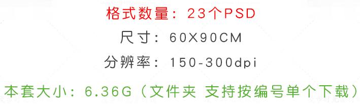 夏威夷欧洲旅游古建筑风光旅行社海报