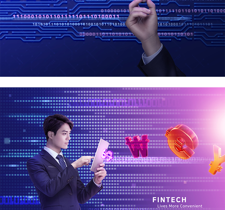 未来商业科技金融大数据合成海报