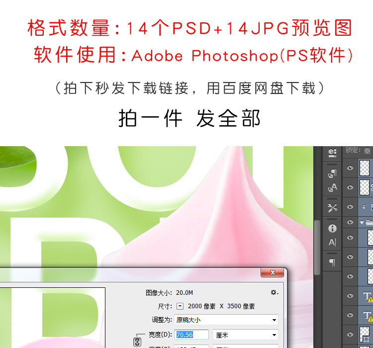 美妆护肤化妆品广告网页首页专题页面海报模板PSD设计素材