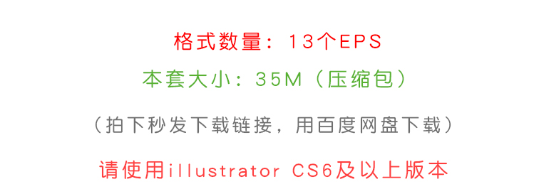创意EPS设计矢量素材模板