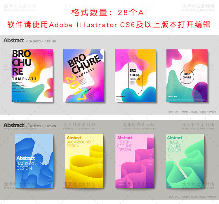 创意抽象英文海报