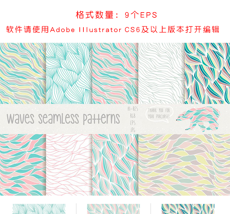 不规则波浪线条无缝纹理