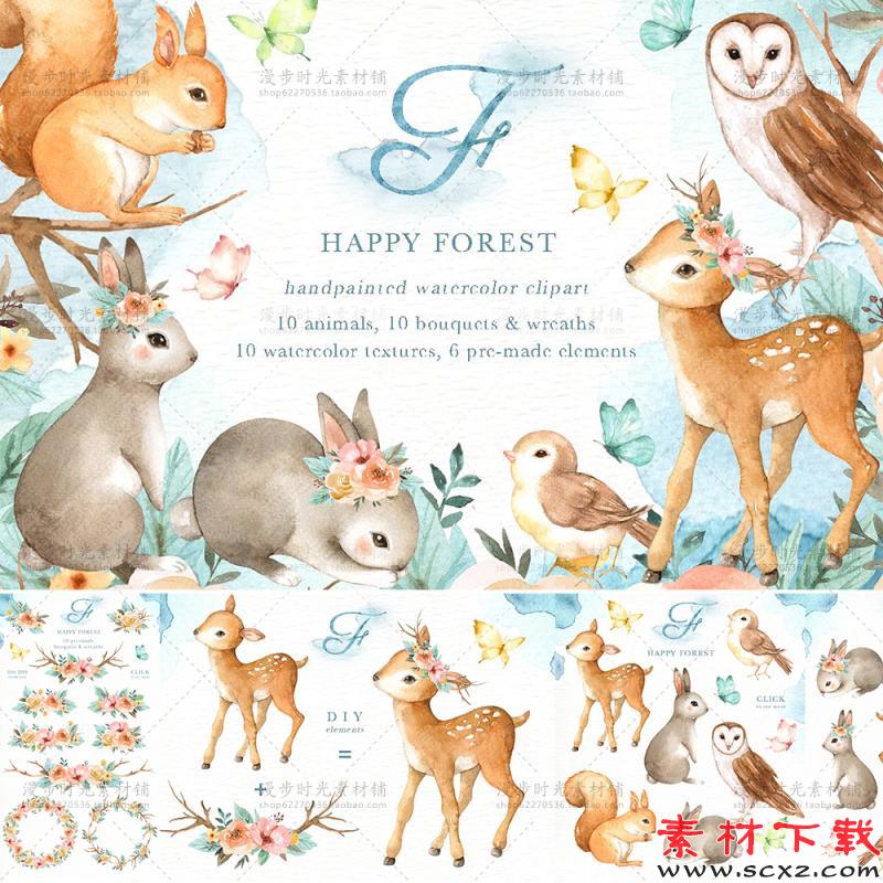 幼儿园手绘水彩图画素材