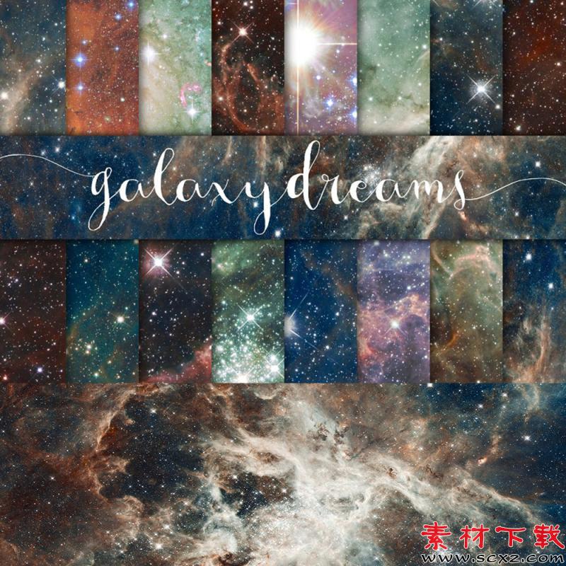 梦幻星空图案素材