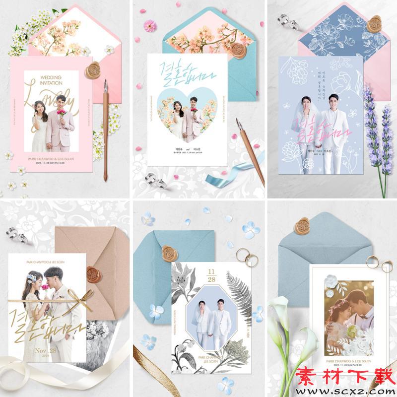韩式情侣PSD设计素材