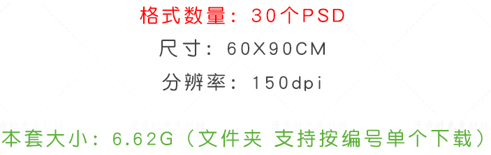黑金人才招聘海报
