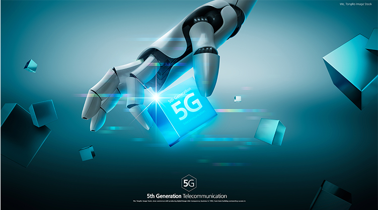 科技5G互联网设计素材