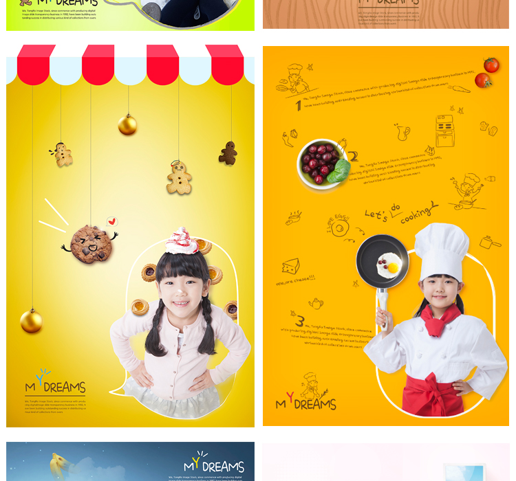 小孩未来教育素材