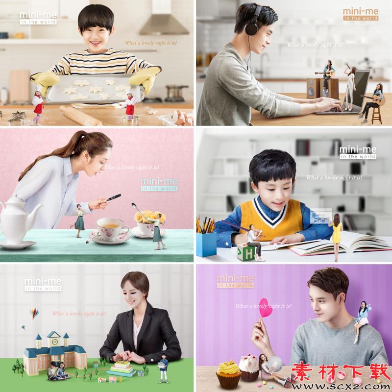 小孩学习学校教育模板