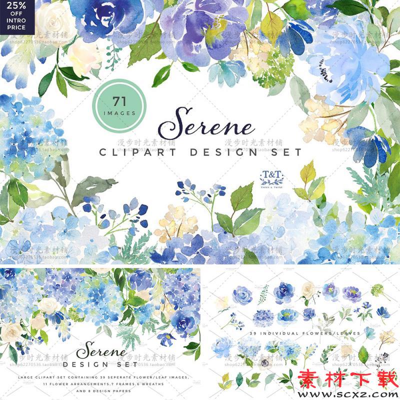 蓝色浪漫花朵素材