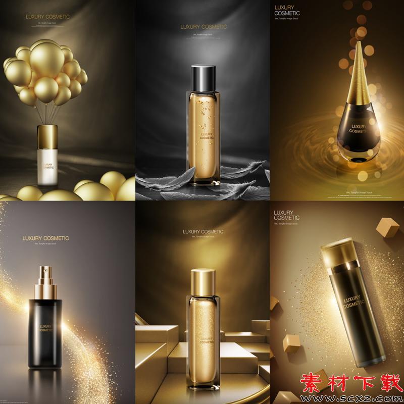 金色奢华化妆品广告