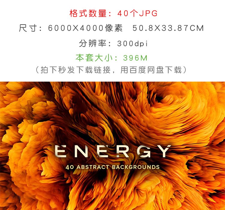 自然奇观抽象艺术样式JPG设计素材