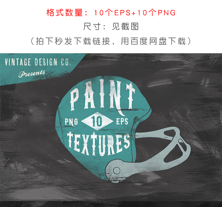 油画笔画纹理背景图案EPS矢量PNG设计素材