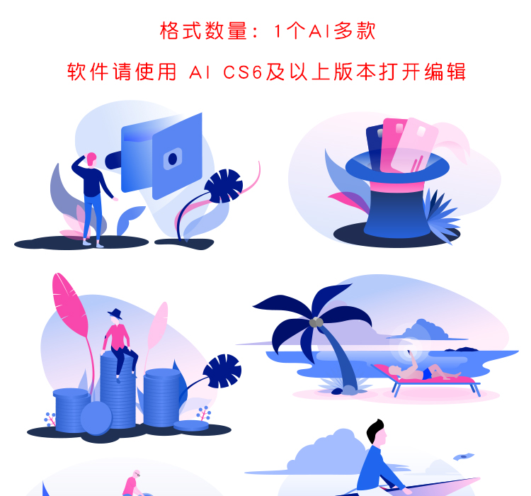 扁平化矢量插图画场景素材