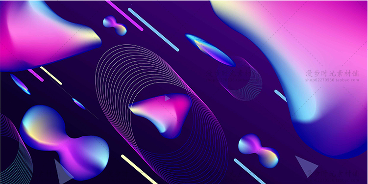 炫彩渐变背景
