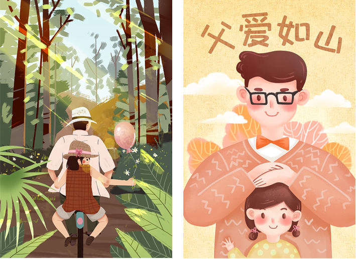 父亲节卡通温馨父爱奶爸手绘场景插画PSD设计素材