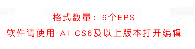 三八妇女节AI矢量设计素材模板 