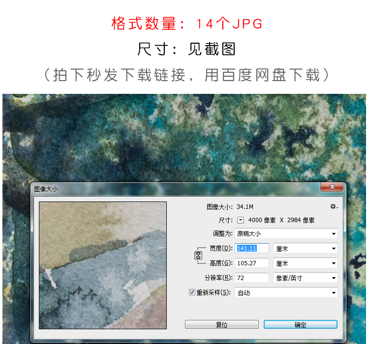 秋天森林水彩画素材
