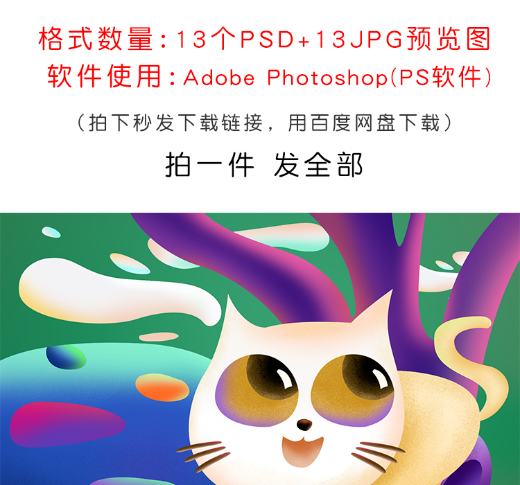 糖果渐融风森林