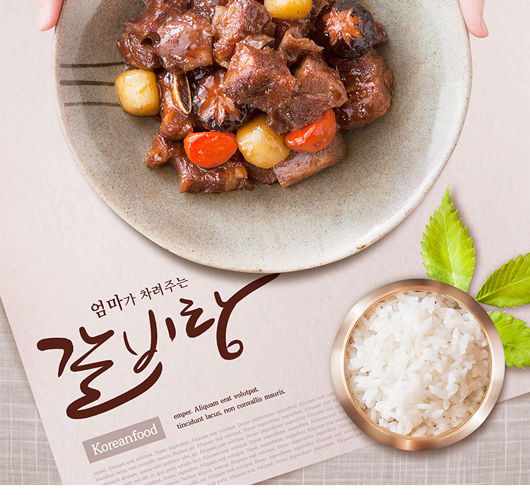 韩国美食促销海报