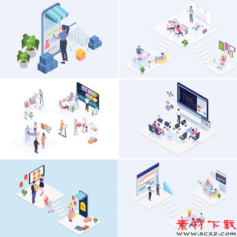 商务办公APP素材