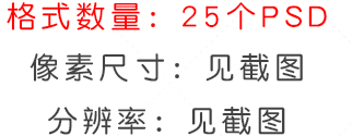 冬季活动海报
