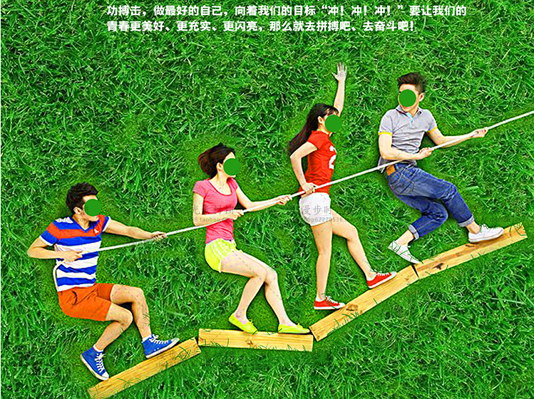 校园致青春纪念册文字排版PSD素材 