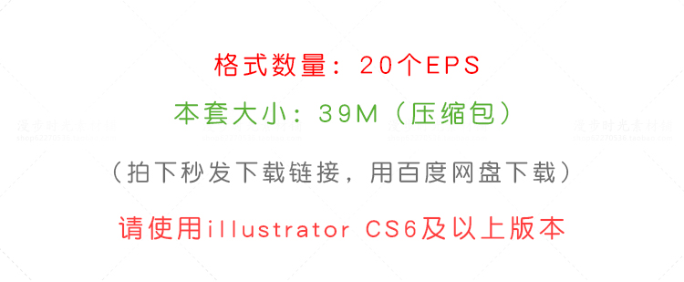 几何圆球立方体3D元素海报