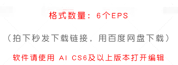圣诞节卡通雪人麋鹿海报EPS矢量AI设计素材 