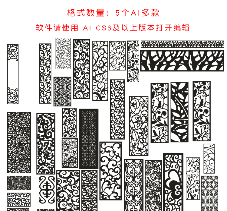 窗格雕花中式传统纹理花纹雕刻
