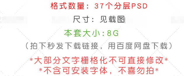 蔬菜水果沙拉海报