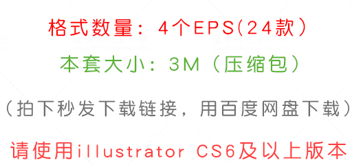 促销打折招贴宣传海报