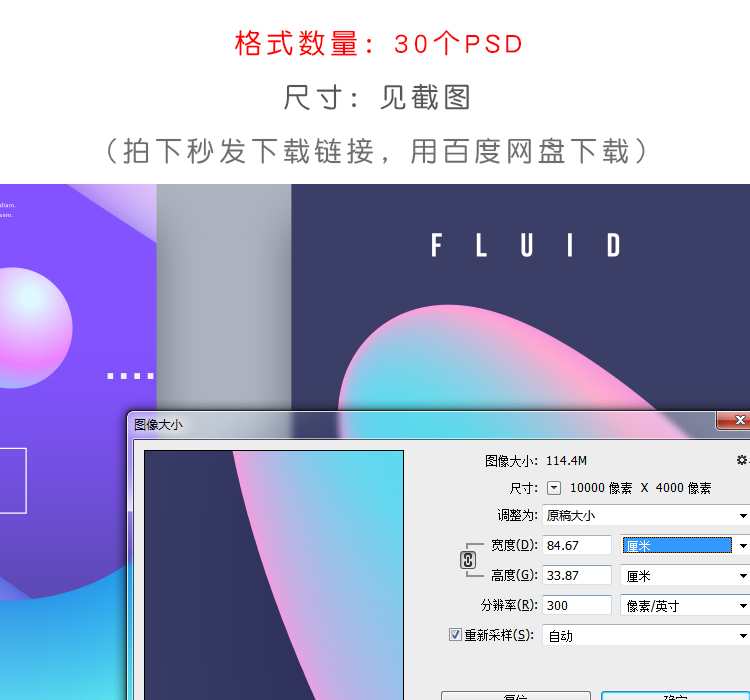 创意时尚渐变几何图形素材