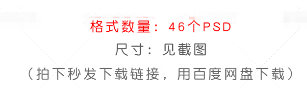 春节海报春运回家过年团聚圆PSD设计素材 