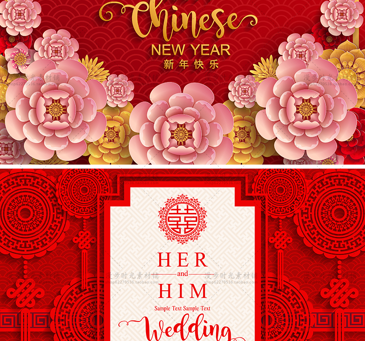 中国风喜庆新年春节立体剪纸猪年海报ai矢量设计素材