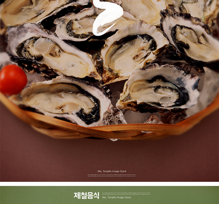 韩国美食餐饮模板