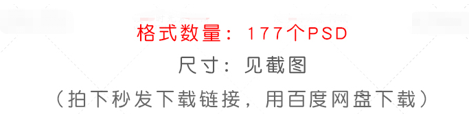 新年快乐金猪贺岁素材模板