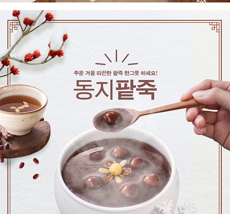 美食PSD设计素材