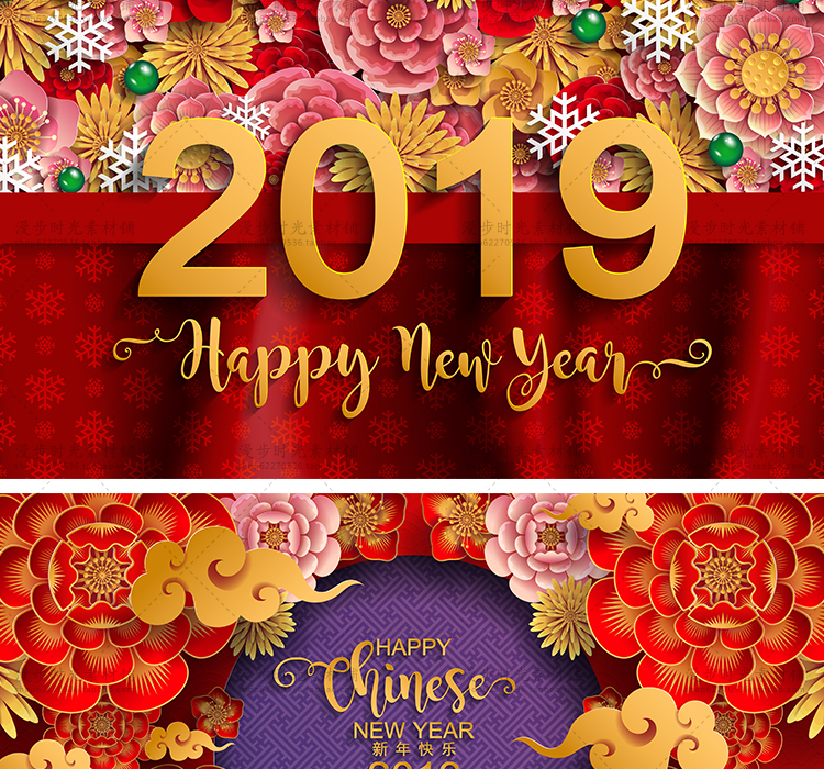 中国风喜庆新年春节立体剪纸猪年海报ai矢量设计素材