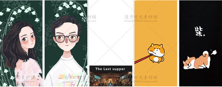 网红爆款文字题素材