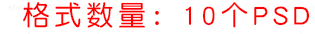 韩国时尚秋季风格海报