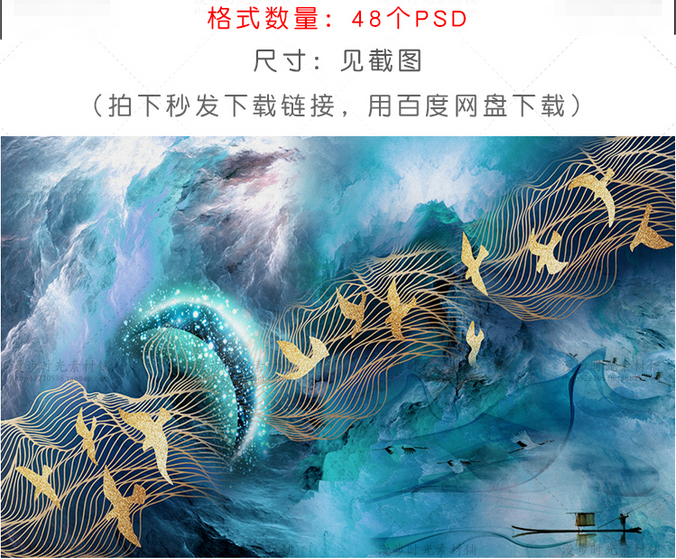 电视背景墙素材
