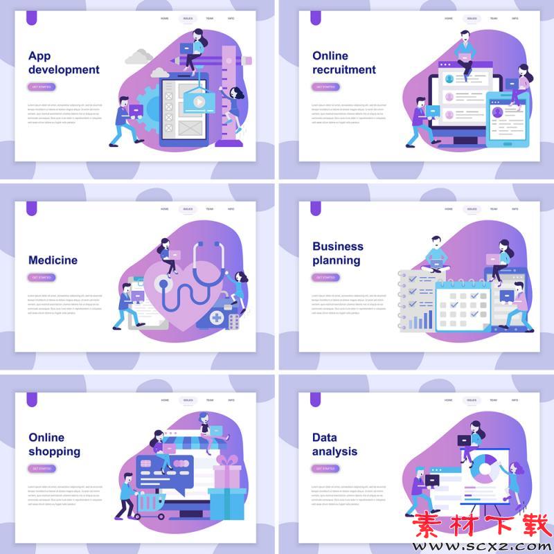 等轴AI矢量设计素材