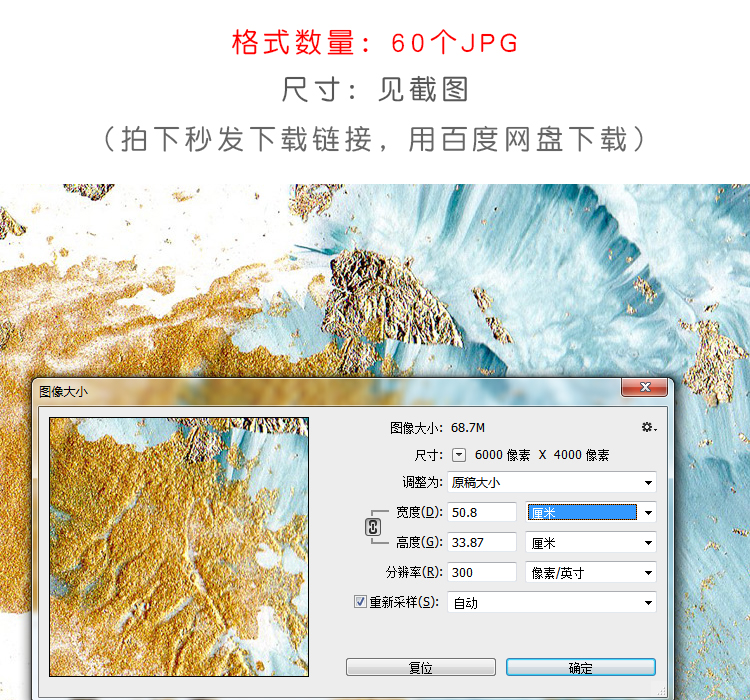 闪光镀金抽象风格素材