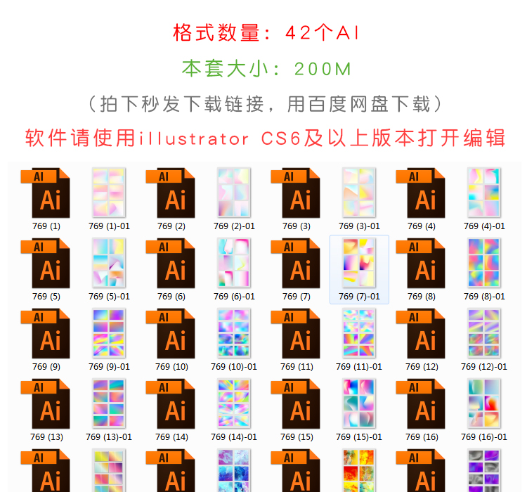 创意绚丽炫彩海报