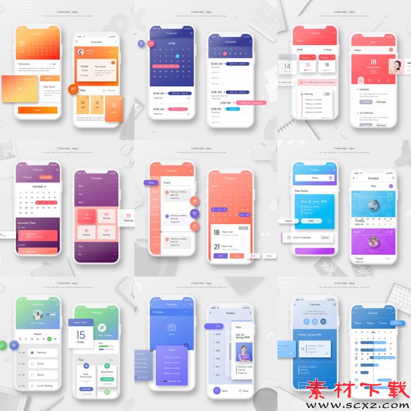 日程安排日历计划APP样机效果展示