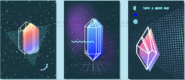 创意荧光背景海报