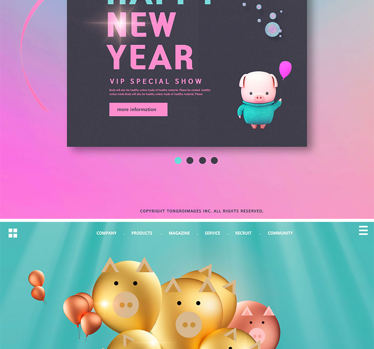 可爱猪年元旦新年促销活动宣传海报