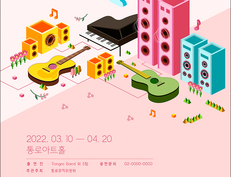 等距差2.5D音乐会矢量素材